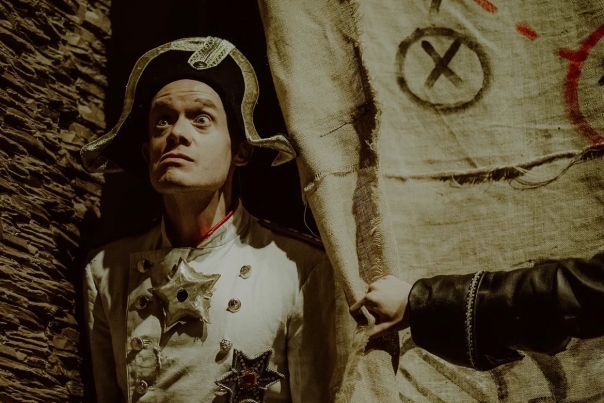 Остров Сокровищ