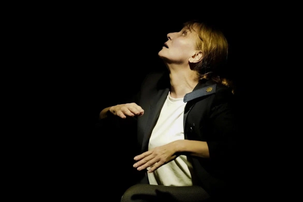 Отстранённая